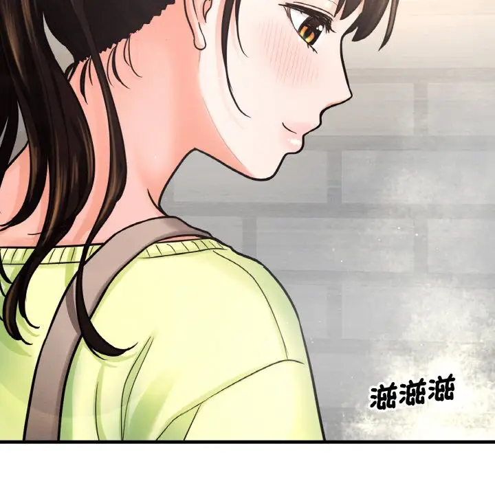 漫画《我的女王》第15话第56张图