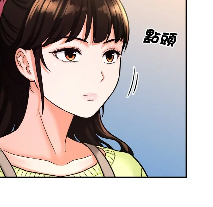 漫画《我的女王》第15话第66张图