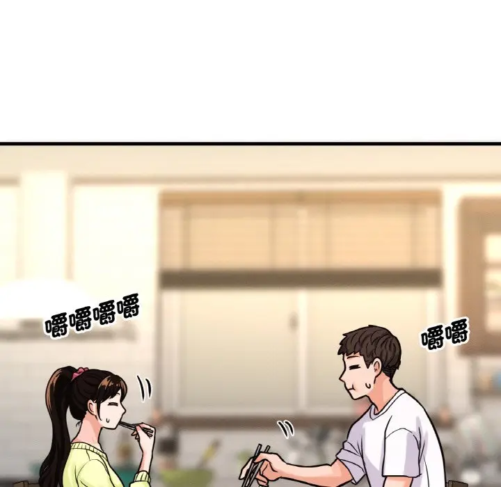 漫画《我的女王》第15话第81张图