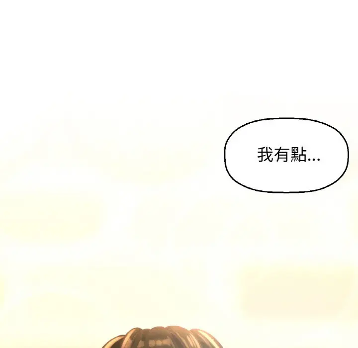 漫画《我的女王》第15话第94张图