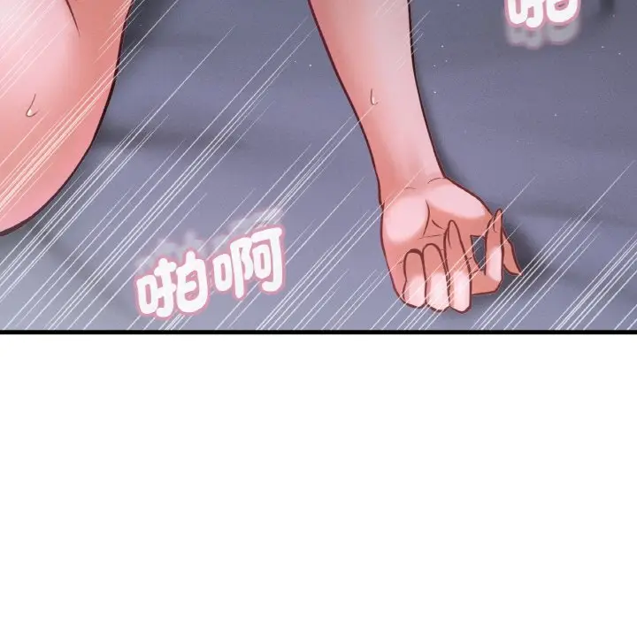 漫画《我的女王》第16话第130张图