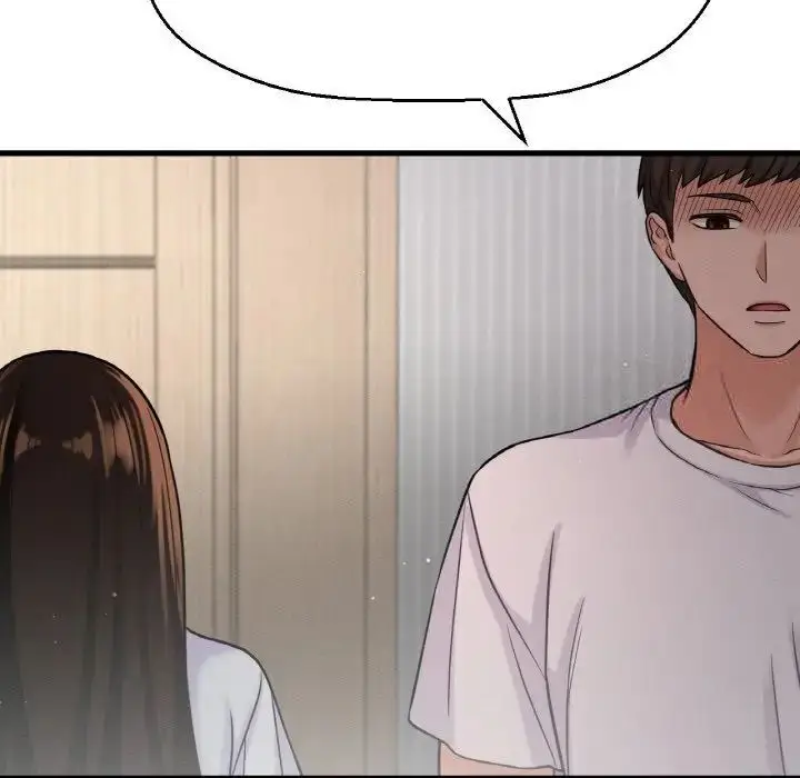 漫画《我的女王》第17话第203张图