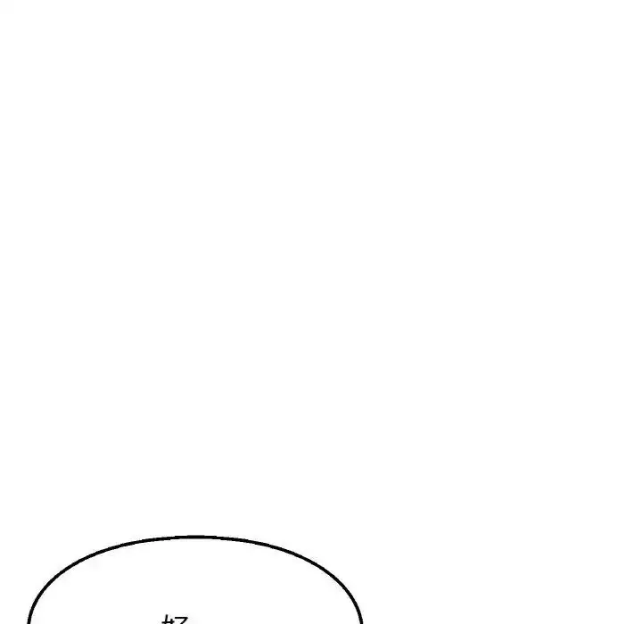 漫画《我的女王》第17话第214张图