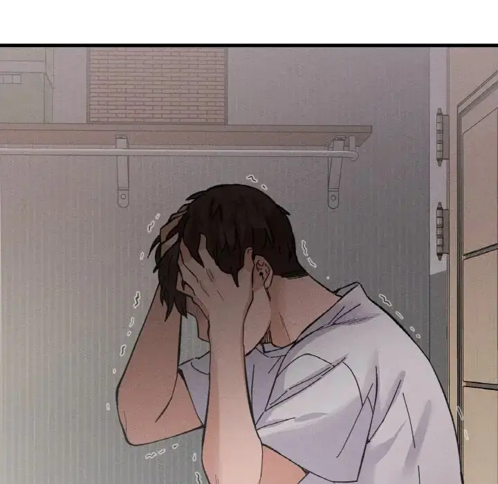 漫画《我的女王》第17话第221张图