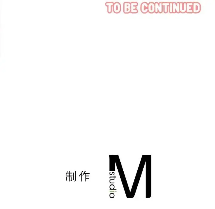 漫画《我的女王》第17话第248张图