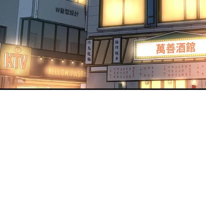 漫画《我的女王》第18话第116张图