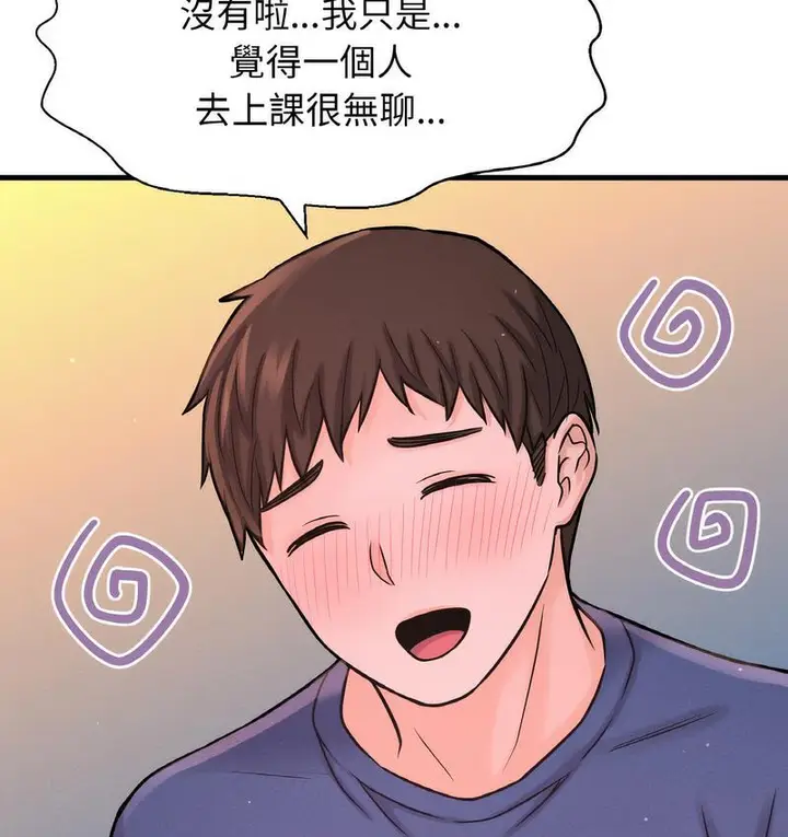 漫画《我的女王》第18话第125张图