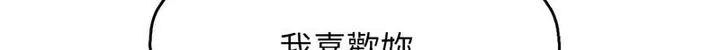漫画《我的女王》第18话第142张图