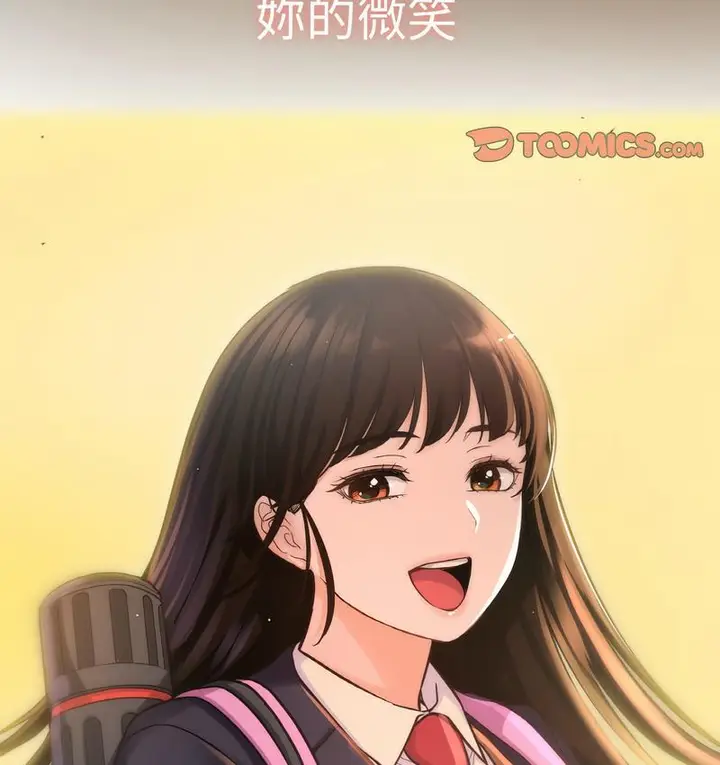 漫画《我的女王》第18话第19张图