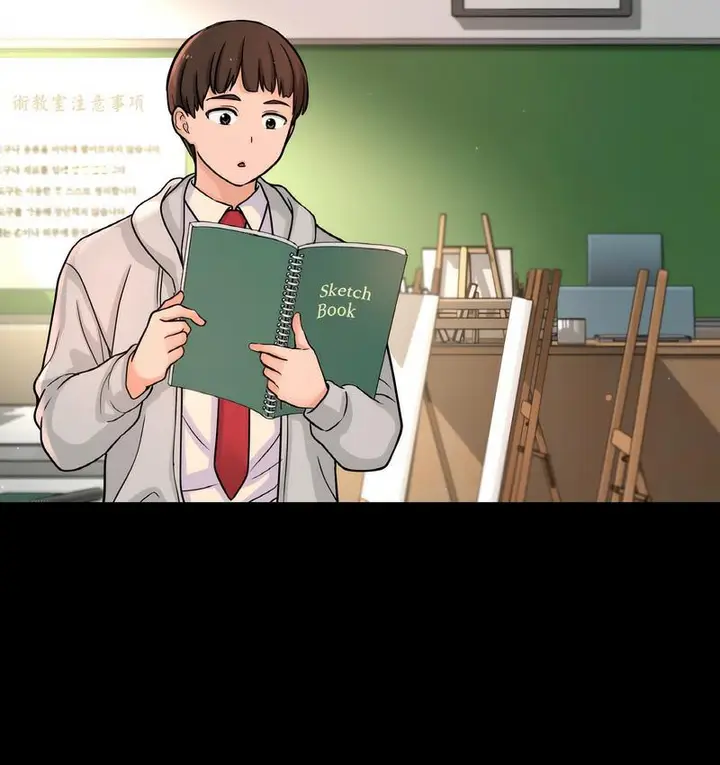 漫画《我的女王》第18话第5张图