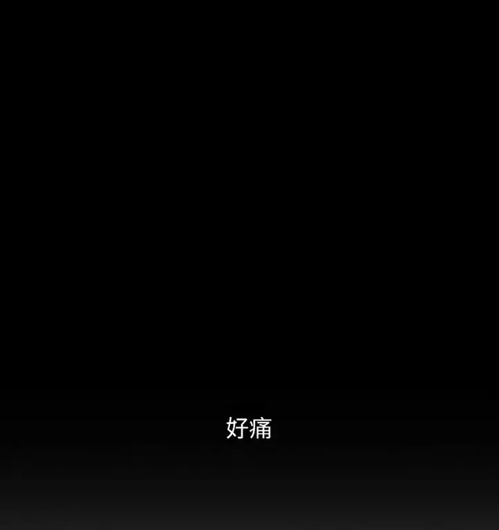 漫画《我的女王》第18话第56张图