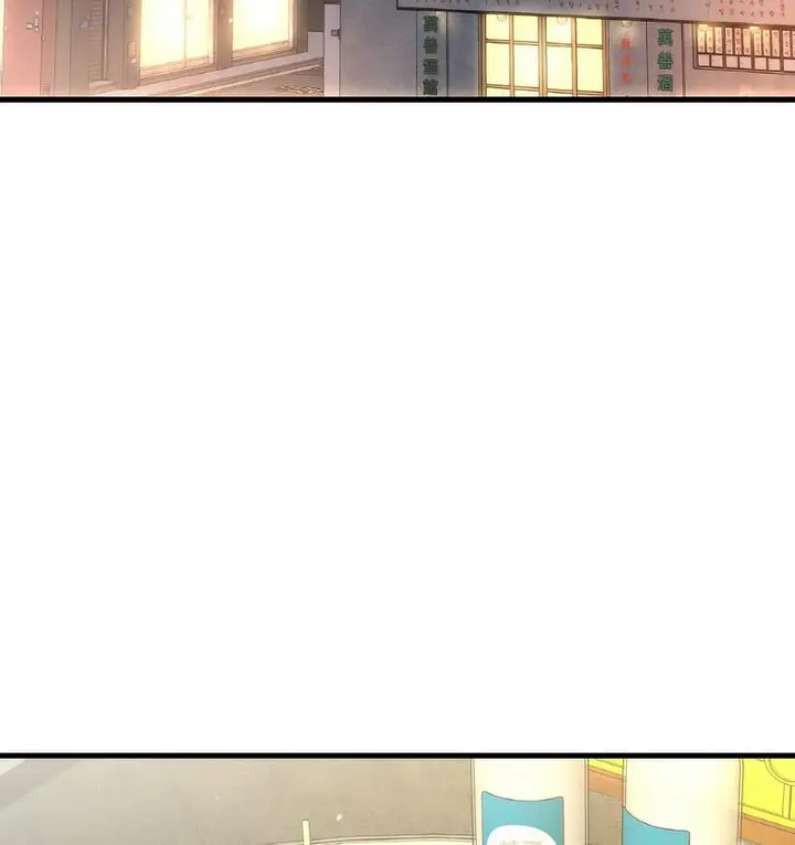 漫画《我的女王》第18话第64张图