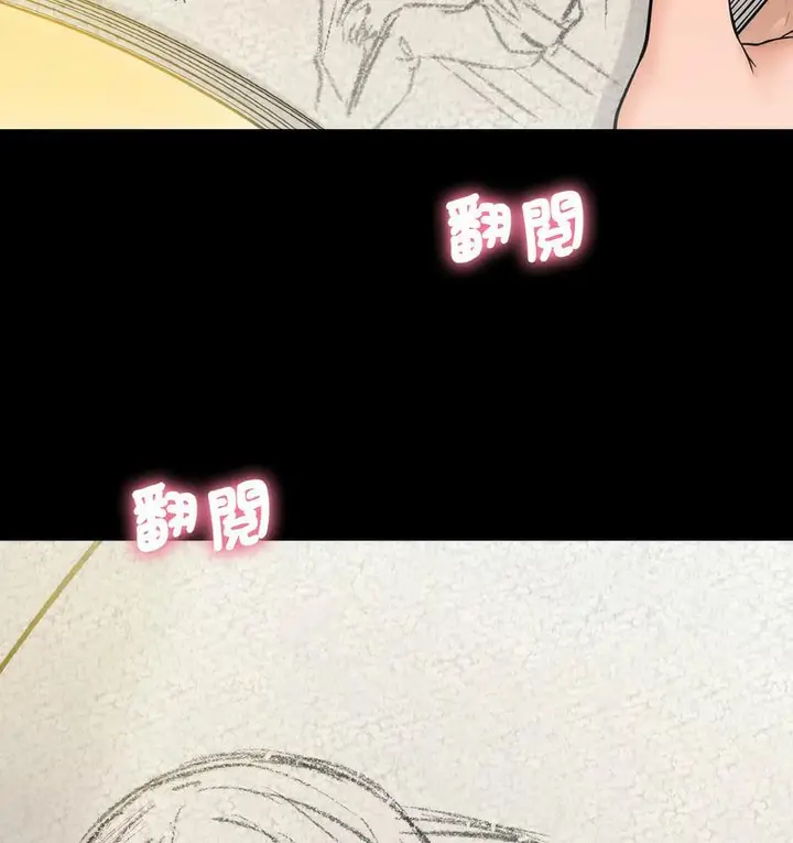 漫画《我的女王》第18话第7张图