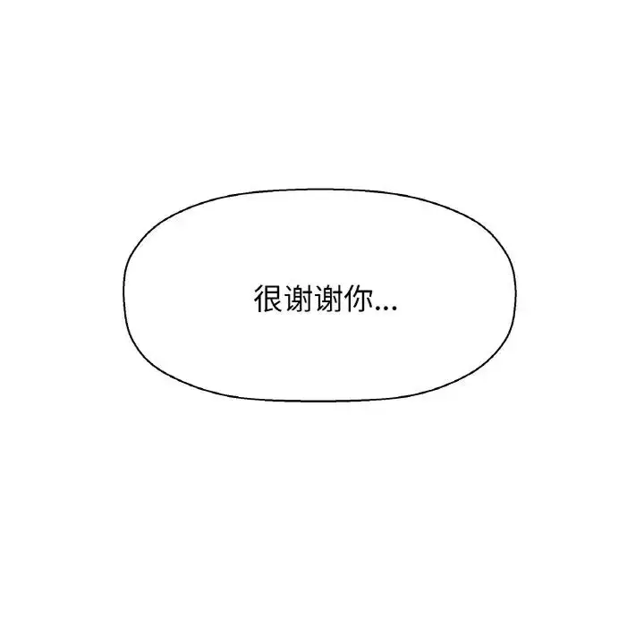 漫画《我的女王》第19话第179张图