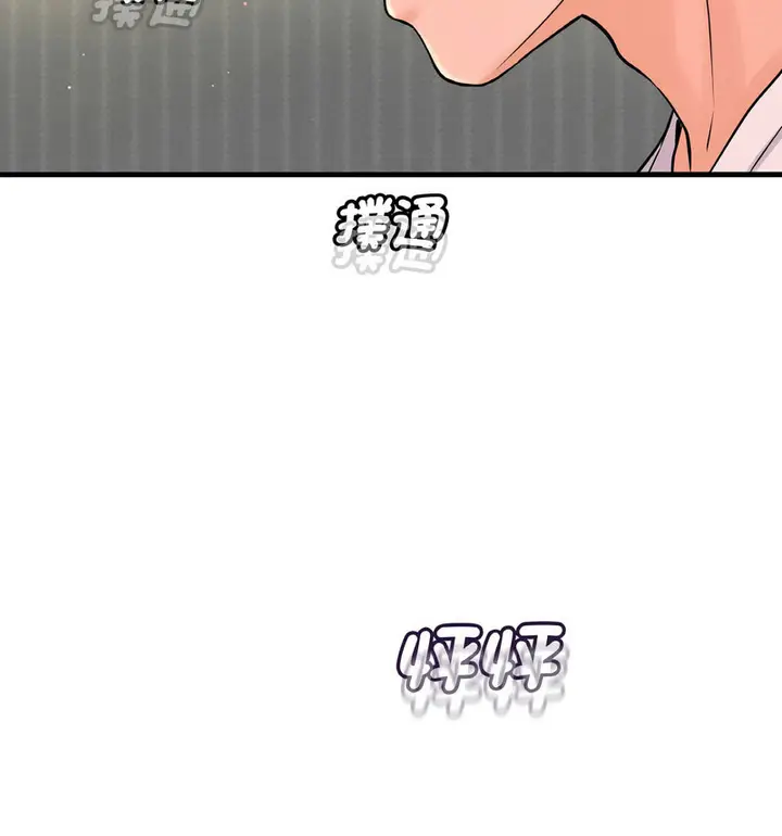 漫画《我的女王》第20话第108张图