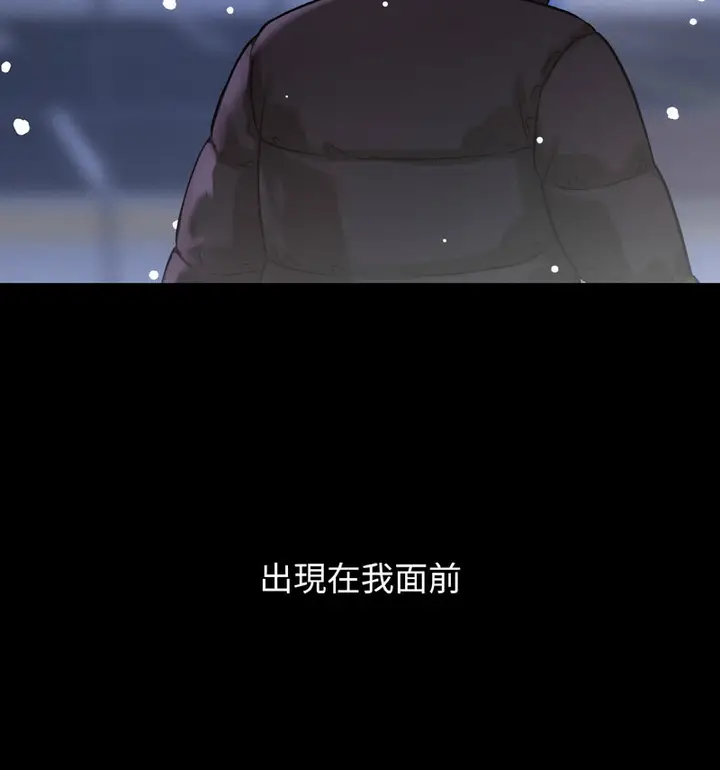 漫画《我的女王》第20话第178张图