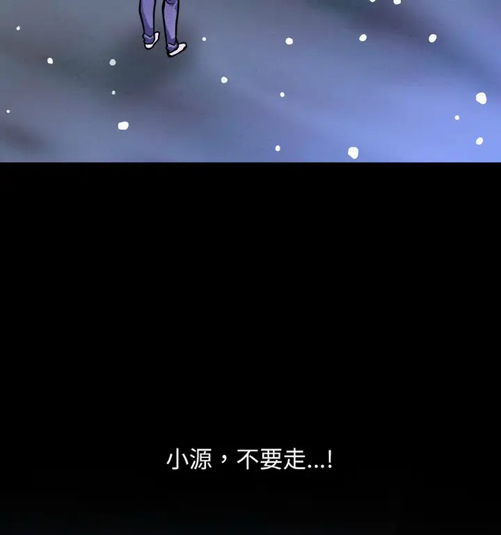 漫画《我的女王》第20话第181张图