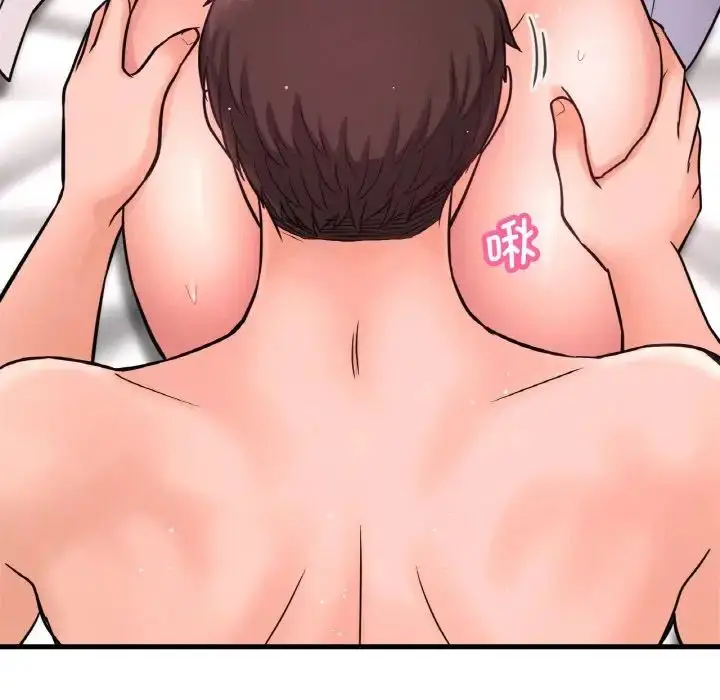 漫画《我的女王》第21话第102张图
