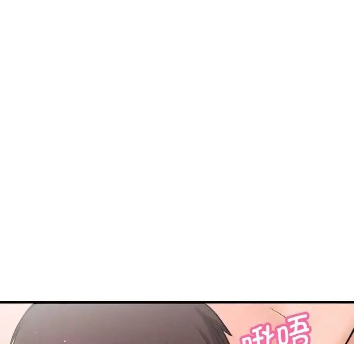 漫画《我的女王》第21话第103张图