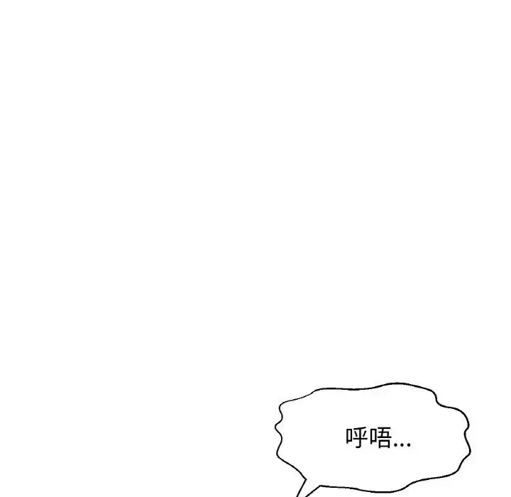 漫画《我的女王》第21话第113张图