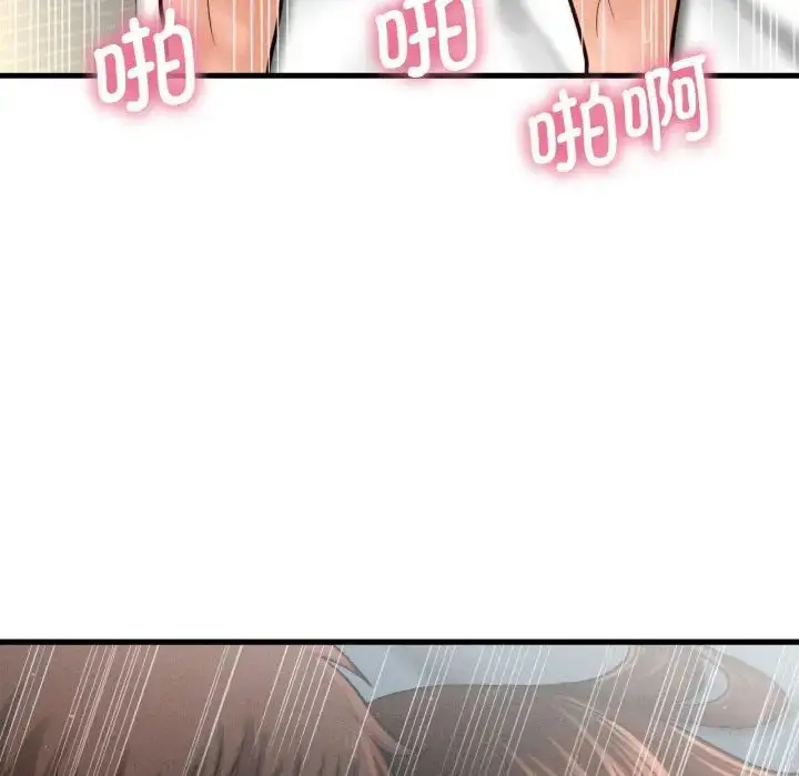 漫画《我的女王》第21话第170张图