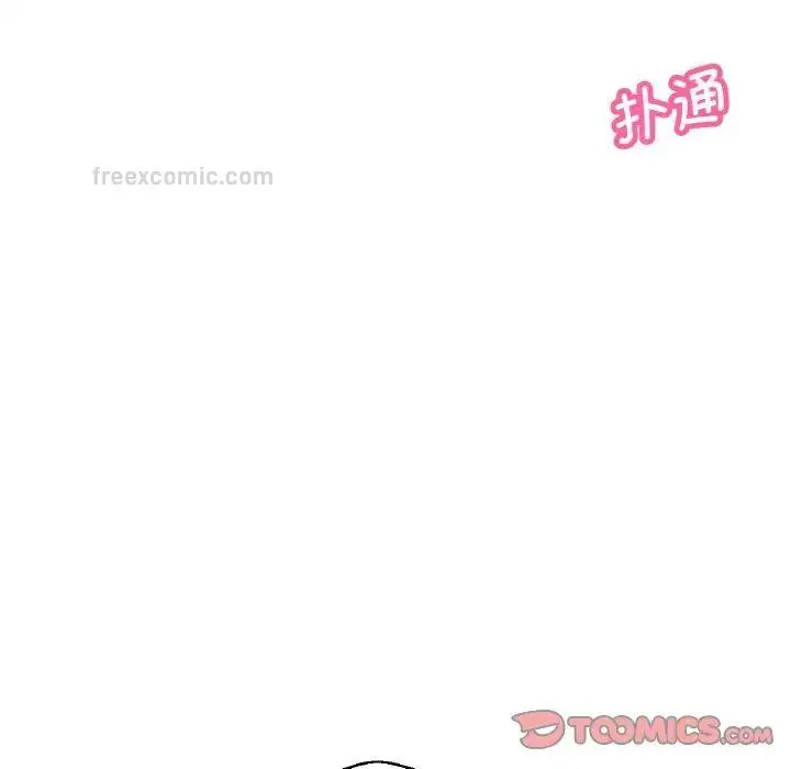 漫画《我的女王》第21话第60张图