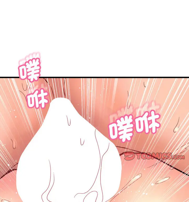 漫画《我的女王》第22话第62张图