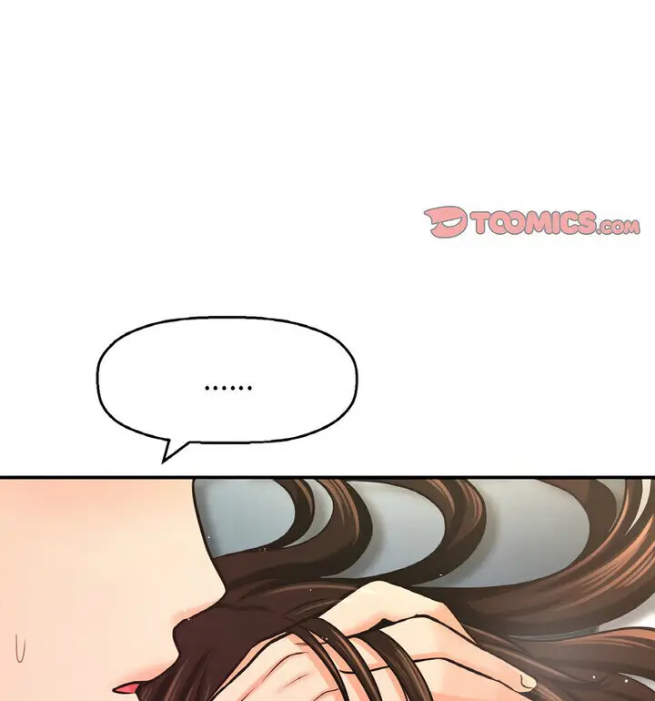 漫画《我的女王》第22话第77张图