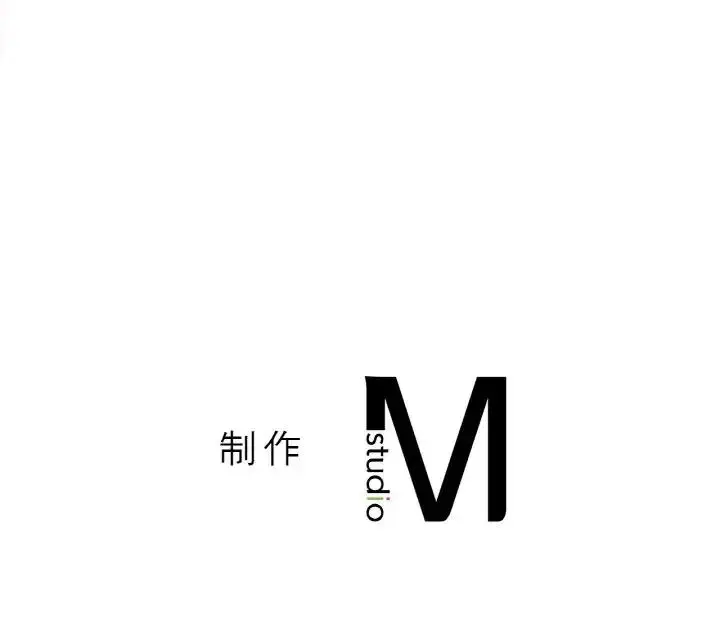 漫画《我的女王》第23话第213张图