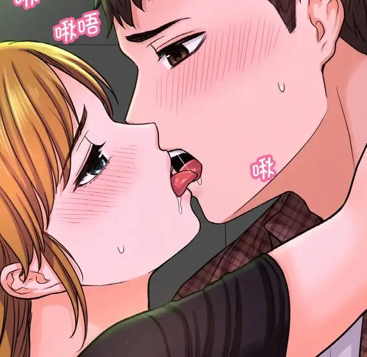 漫画《我的女王》第23话第31张图