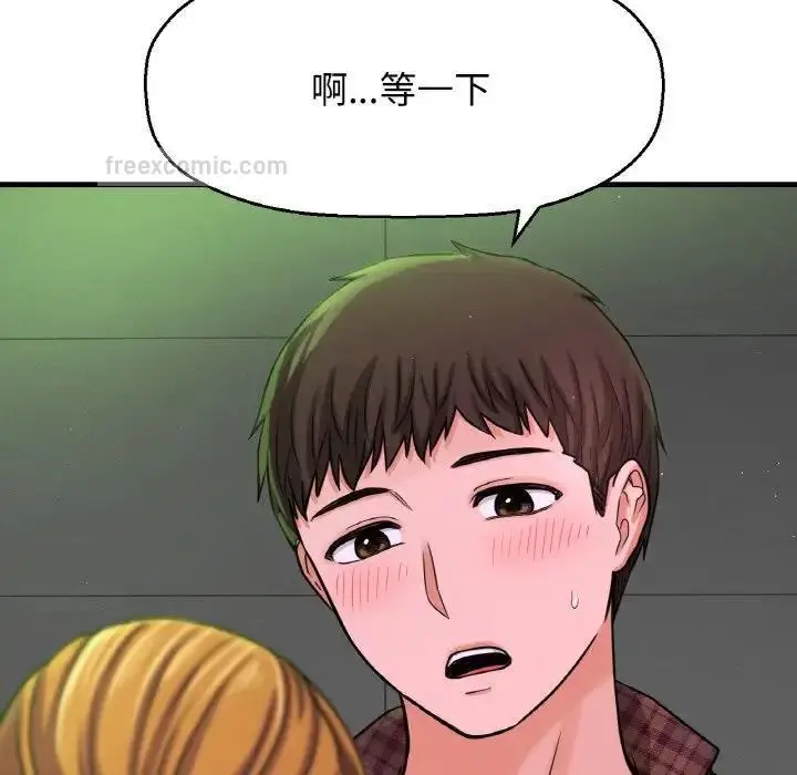 漫画《我的女王》第23话第38张图