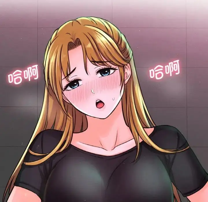 漫画《我的女王》第23话第85张图