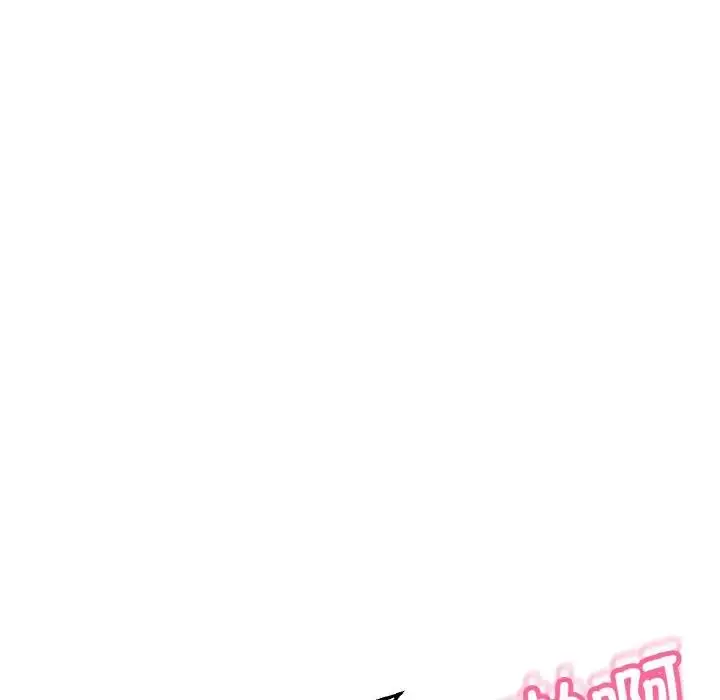 漫画《我的女王》第23话第99张图
