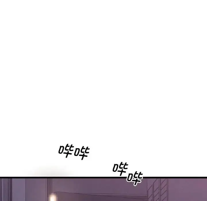 漫画《我的女王》第24话第12张图