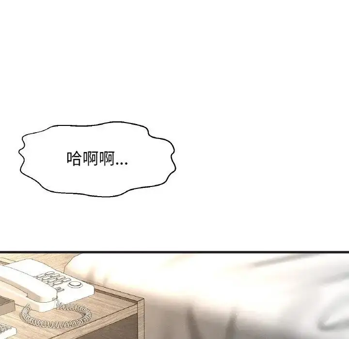 漫画《我的女王》第24话第157张图