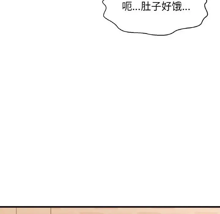漫画《我的女王》第24话第187张图