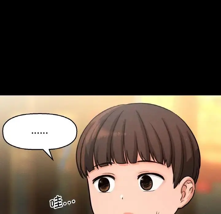 漫画《我的女王》第24话第210张图