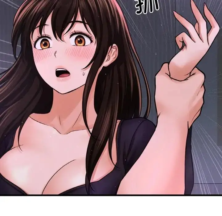 漫画《我的女王》第24话第75张图