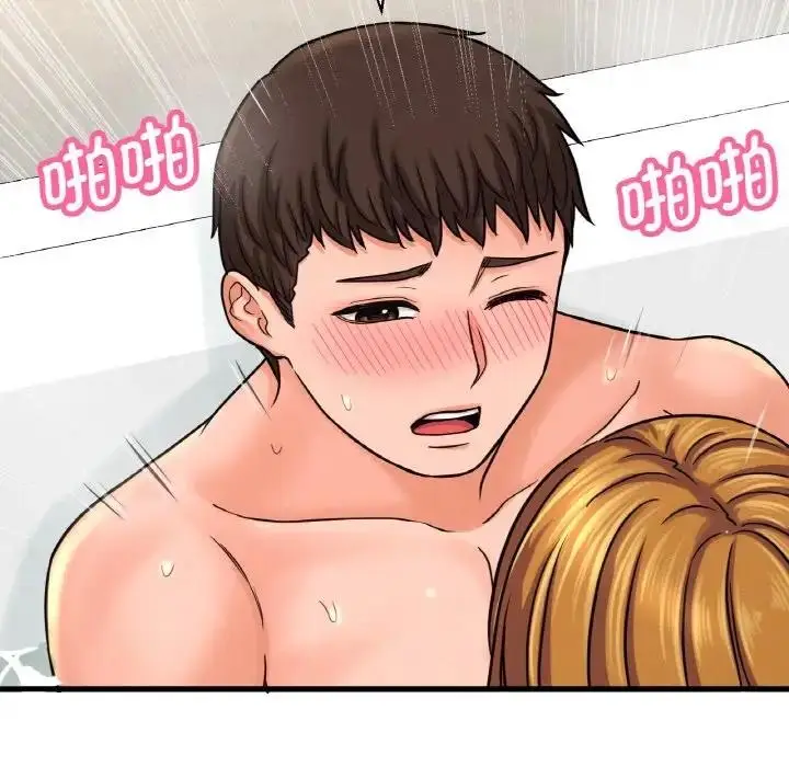 漫画《我的女王》第25话第160张图