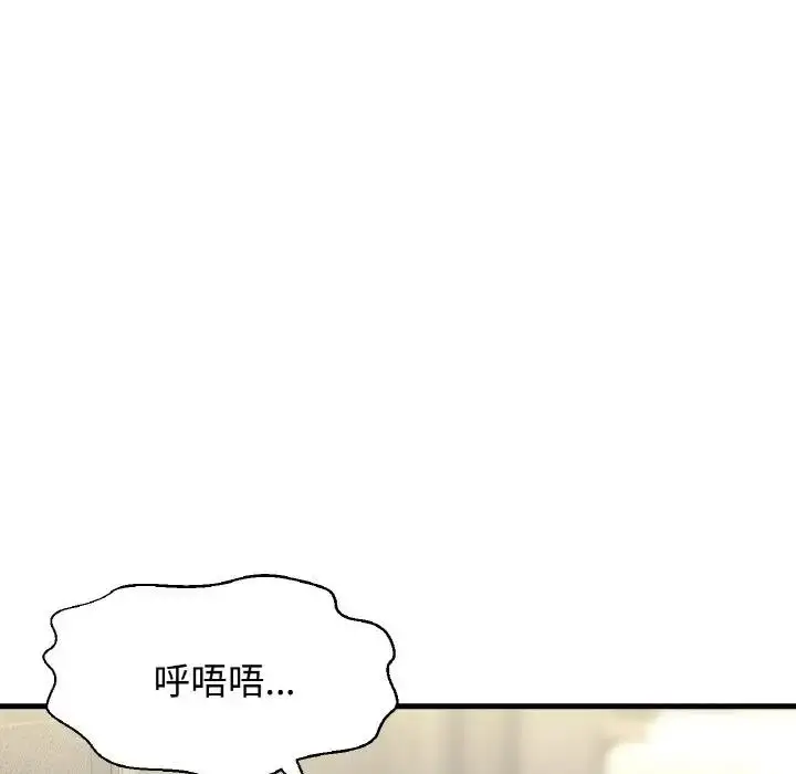 漫画《我的女王》第25话第165张图