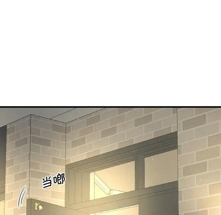 漫画《我的女王》第25话第58张图