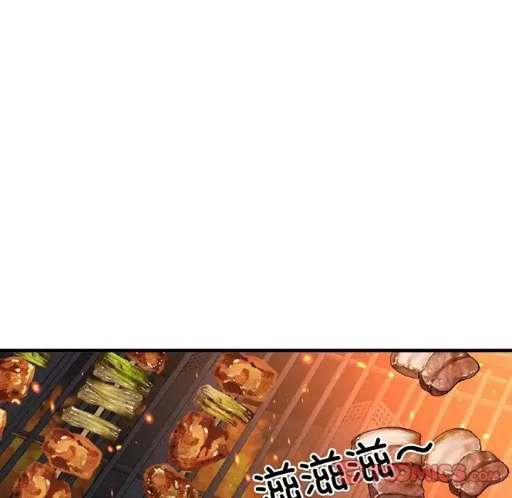 漫画《我的女王》第26话第140张图