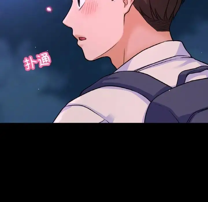 漫画《我的女王》第26话第21张图