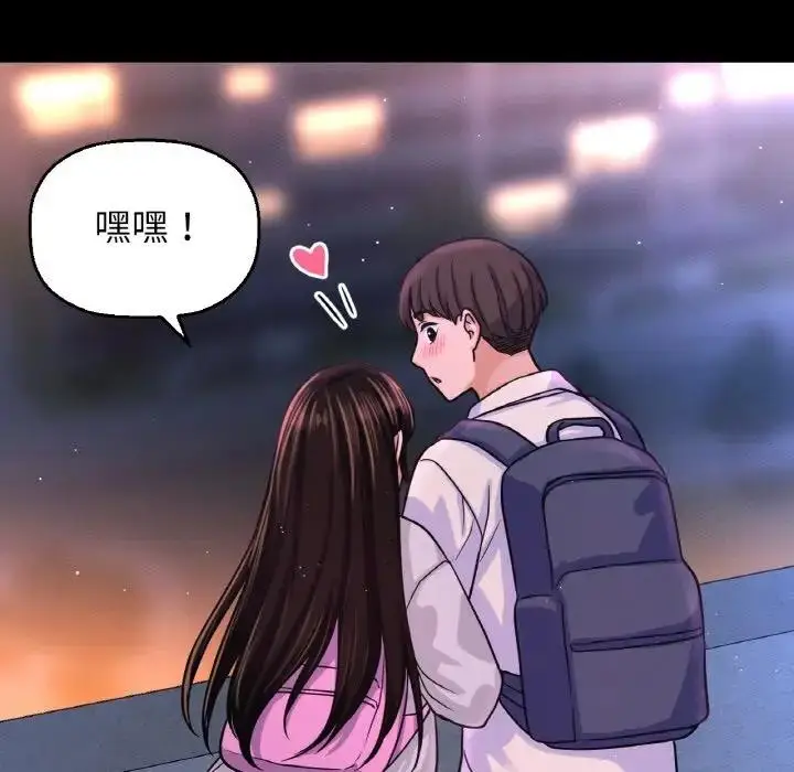 漫画《我的女王》第26话第23张图