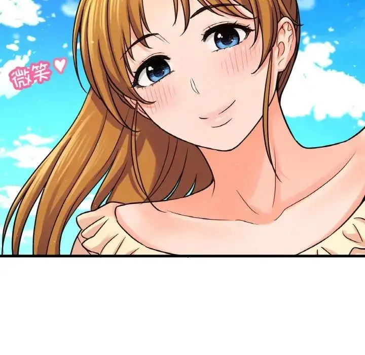 漫画《我的女王》第26话第45张图