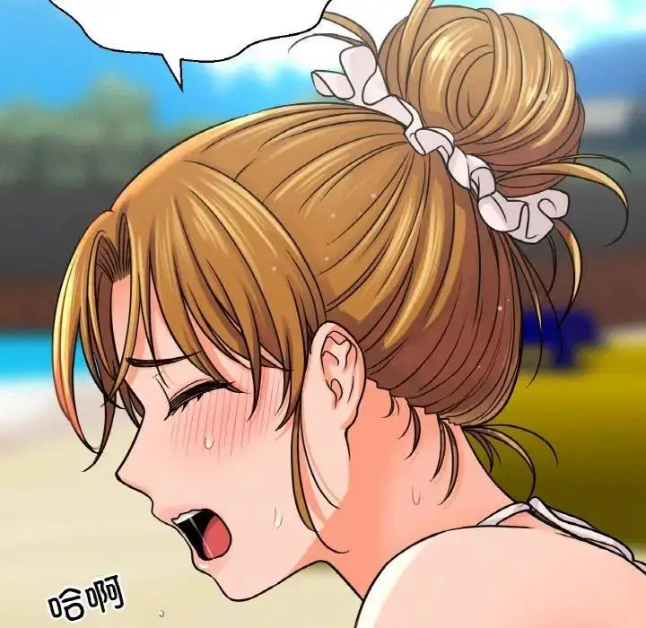 漫画《我的女王》第26话第69张图