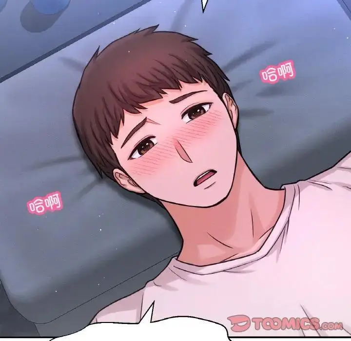 漫画《我的女王》第27话第148张图
