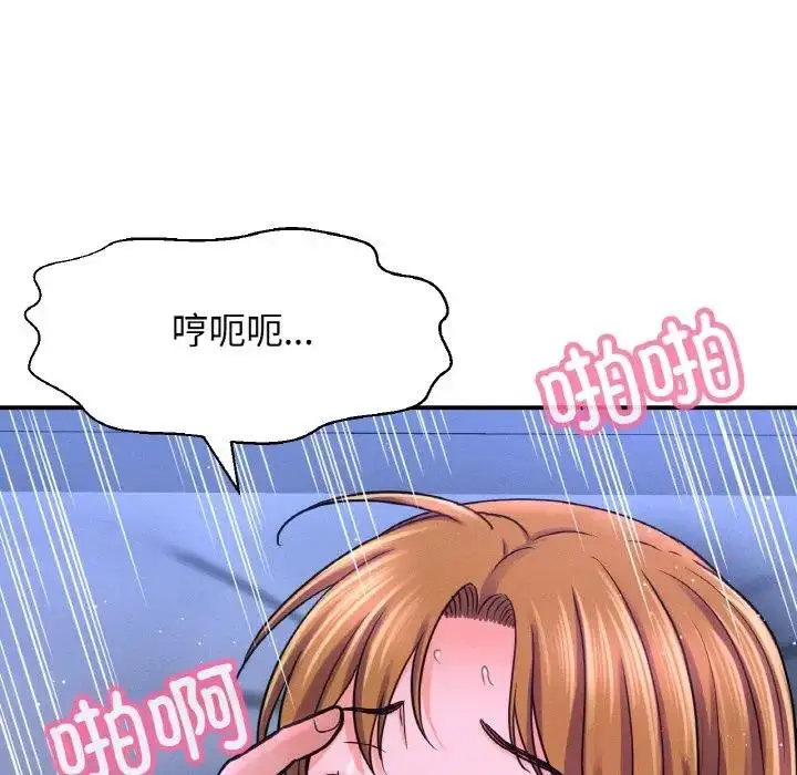 漫画《我的女王》第27话第182张图