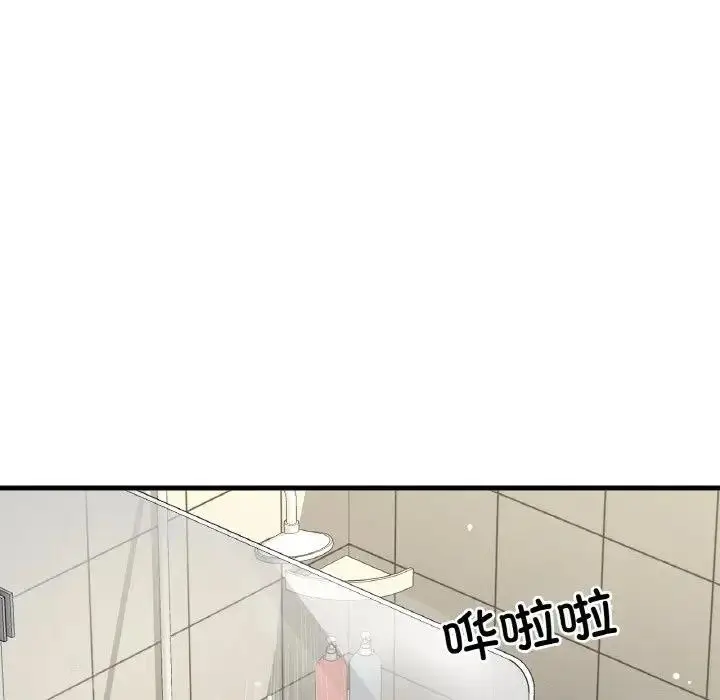 漫画《我的女王》第28话第107张图