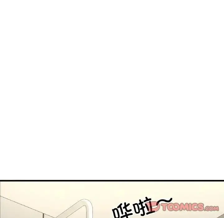 漫画《我的女王》第28话第165张图